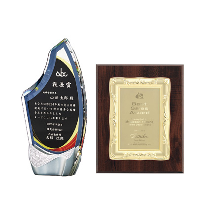 営業表彰イメージ