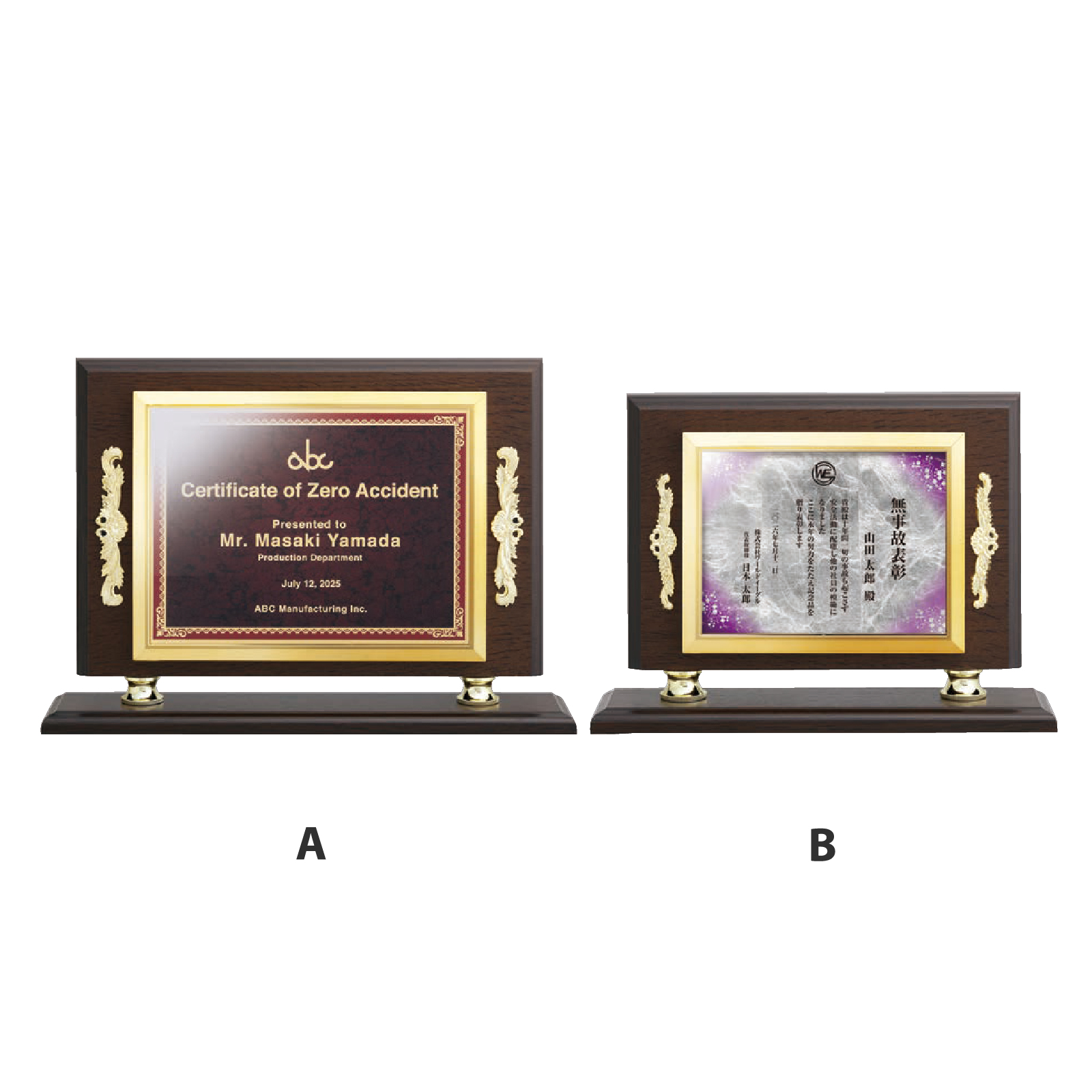 SHV-7934(ガラス付)